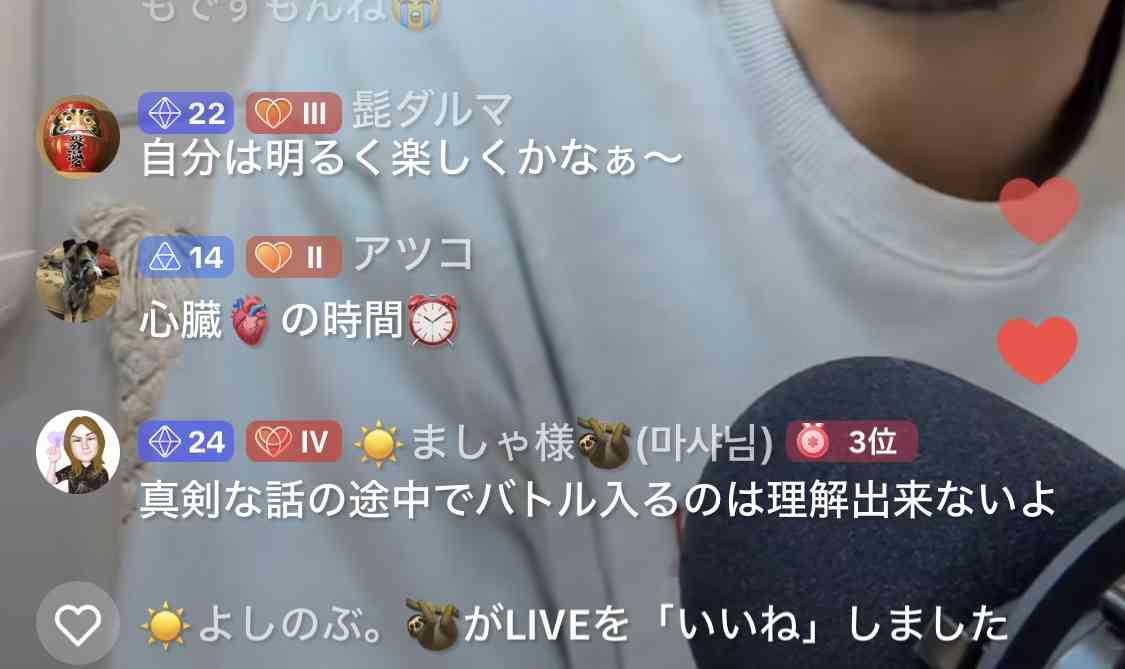 呆れた屁理屈