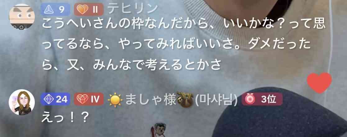 呆れた屁理屈