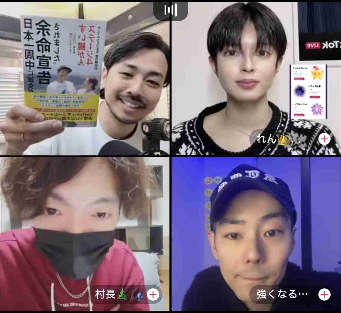 呆れた屁理屈