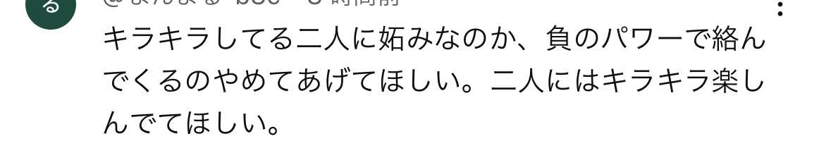 呆れた屁理屈