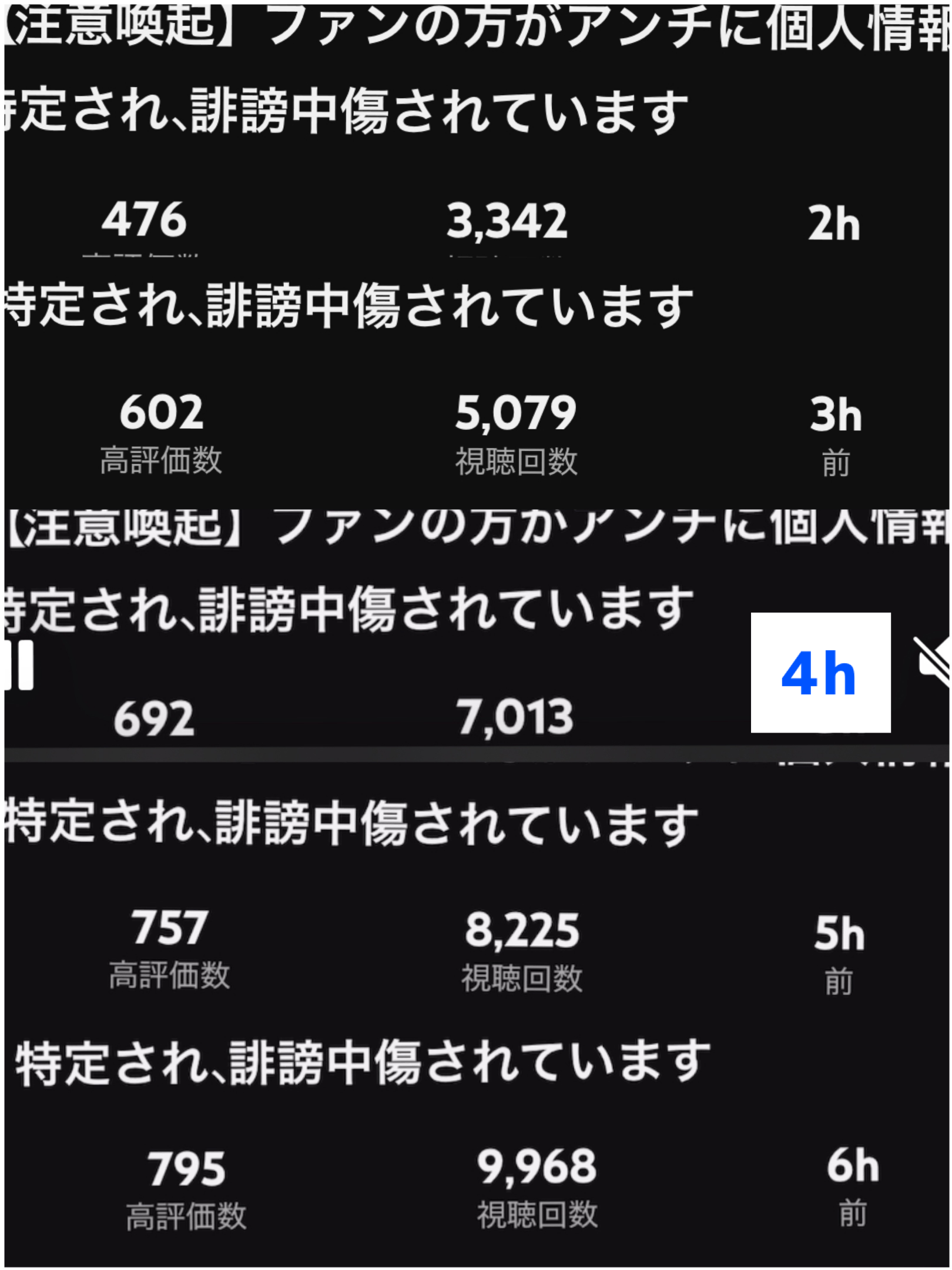 呆れた屁理屈