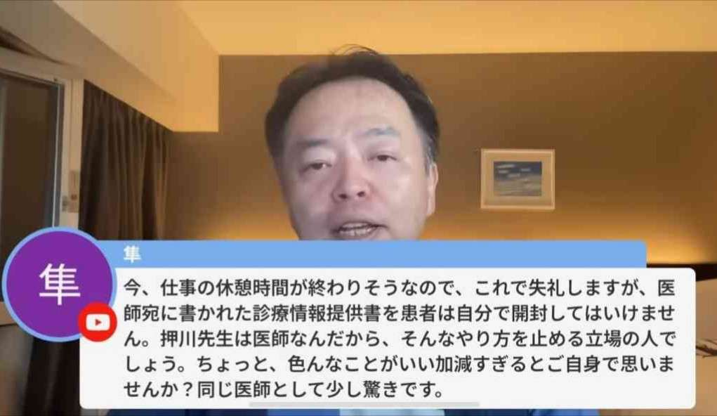 呆れた屁理屈