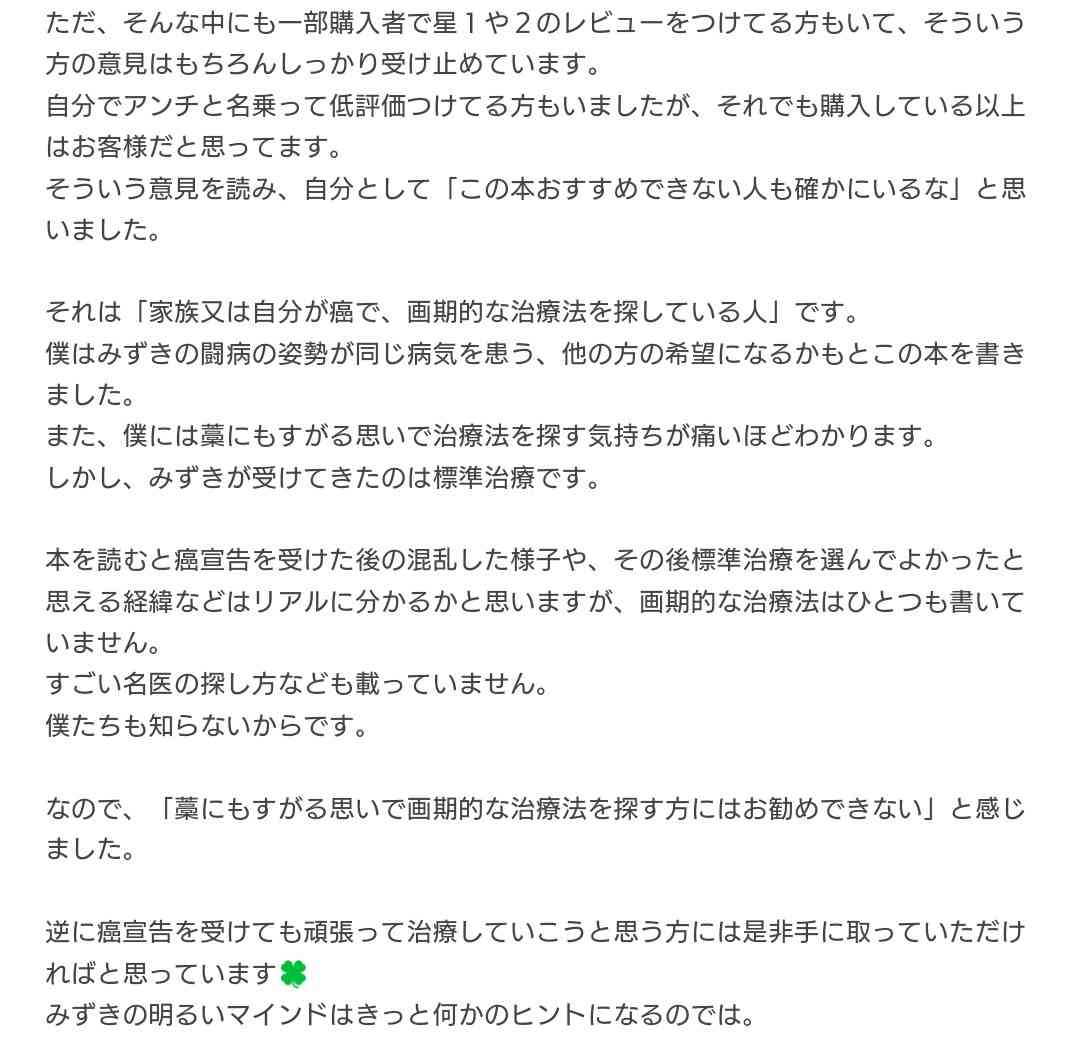 呆れた屁理屈