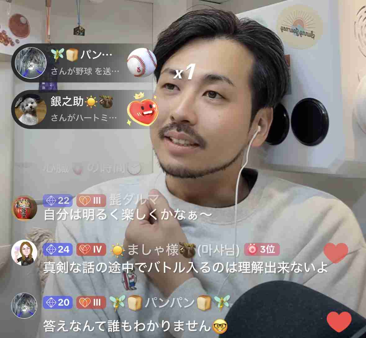 呆れた屁理屈