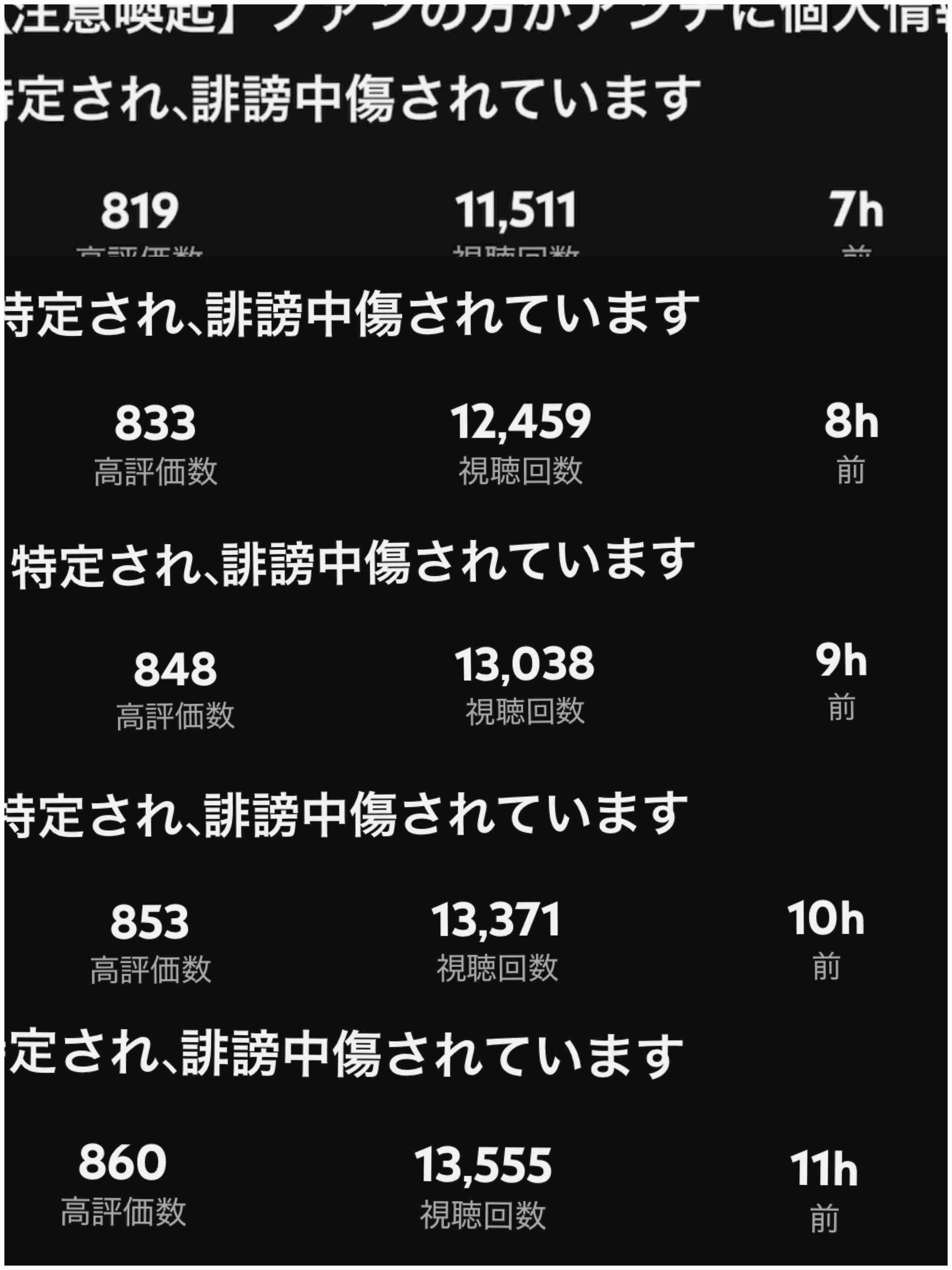 呆れた屁理屈