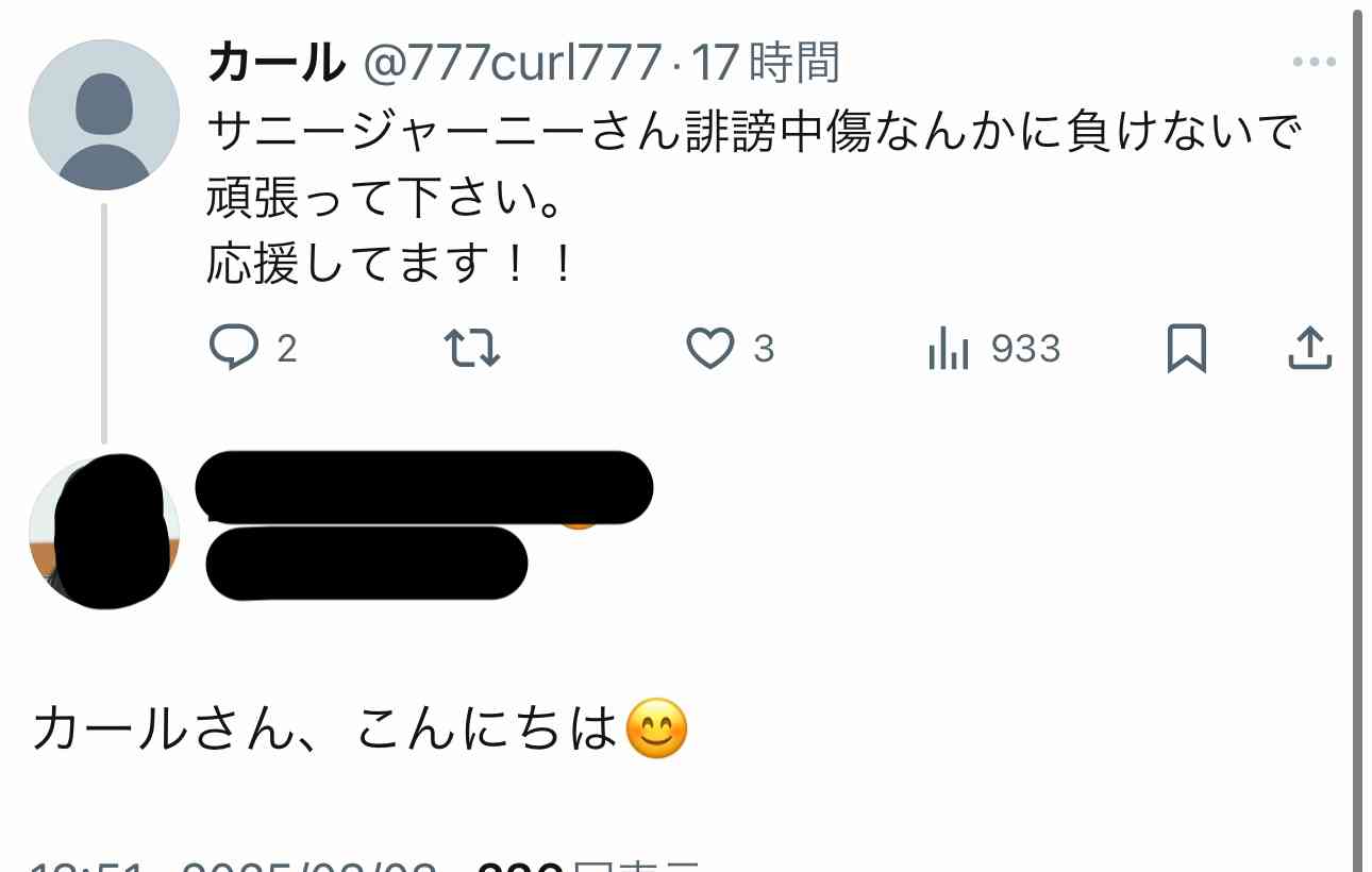 呆れた屁理屈