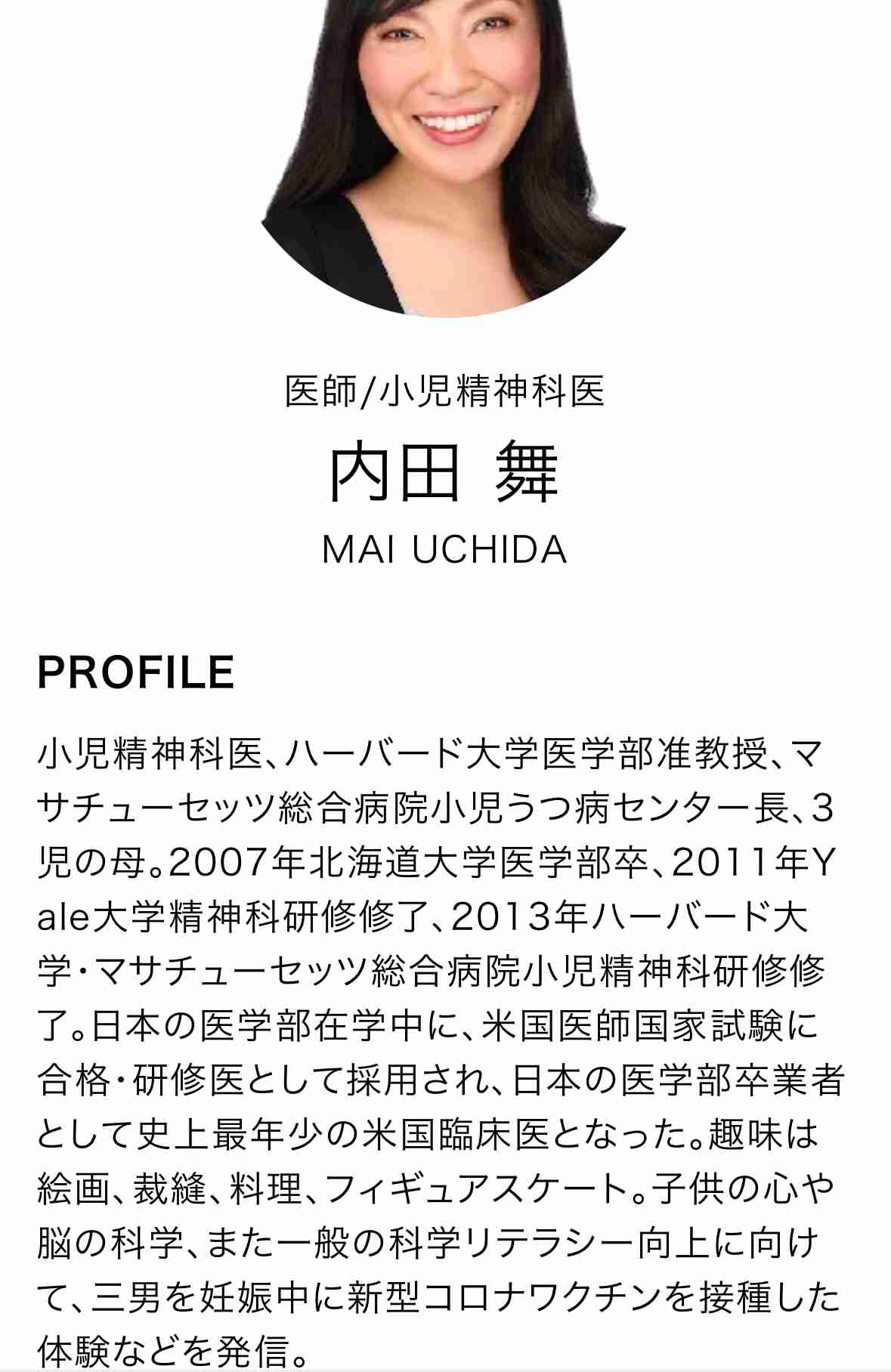 「子どもがいる女性は早く帰れてずるい」精神科医が語る子持ち様論争が危うい理由