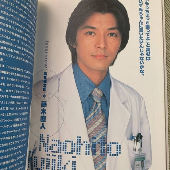 藤木直人『格付け』での“コーンロウ風”髪型に視聴者驚き…『旅サラダ』MCで求められる“さわやか路線”との意外なギャップ