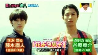 藤木直人『格付け』での“コーンロウ風”髪型に視聴者驚き…『旅サラダ』MCで求められる“さわやか路線”との意外なギャップ