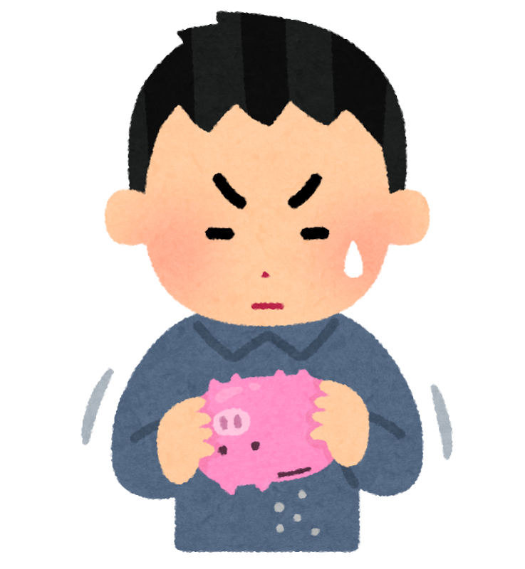 ガチで貯金なし、残高10万円以下の人限定トピ