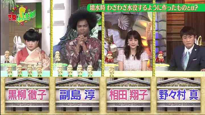 綺麗なアラフィフの芸能人・有名人