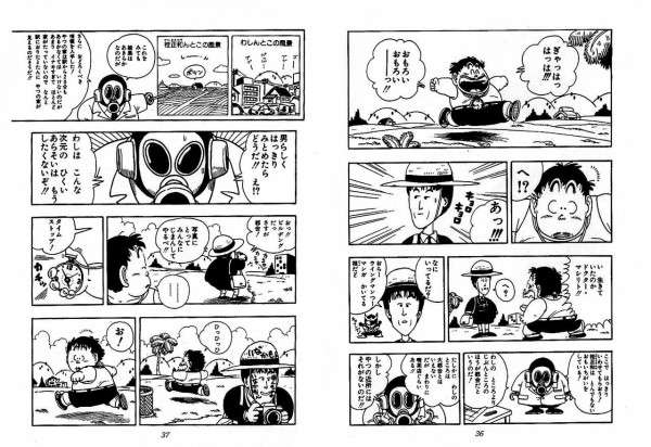 鳥山明さん命日『ドラゴンボールDAIMA』放送終了で反響 惜しむ声続々「鳥山先生らしい終わり方」