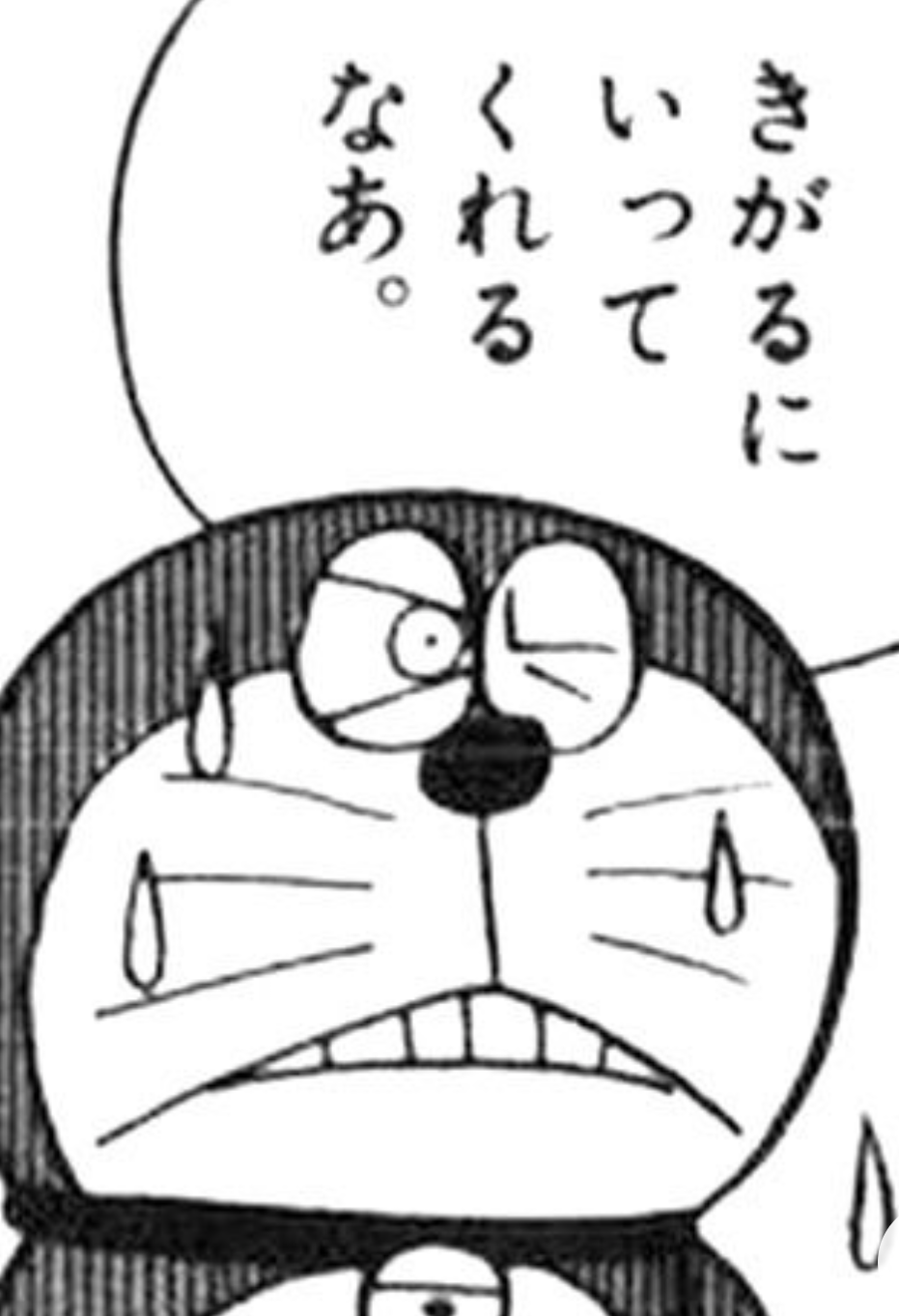 【3月】株トピ【2025年】