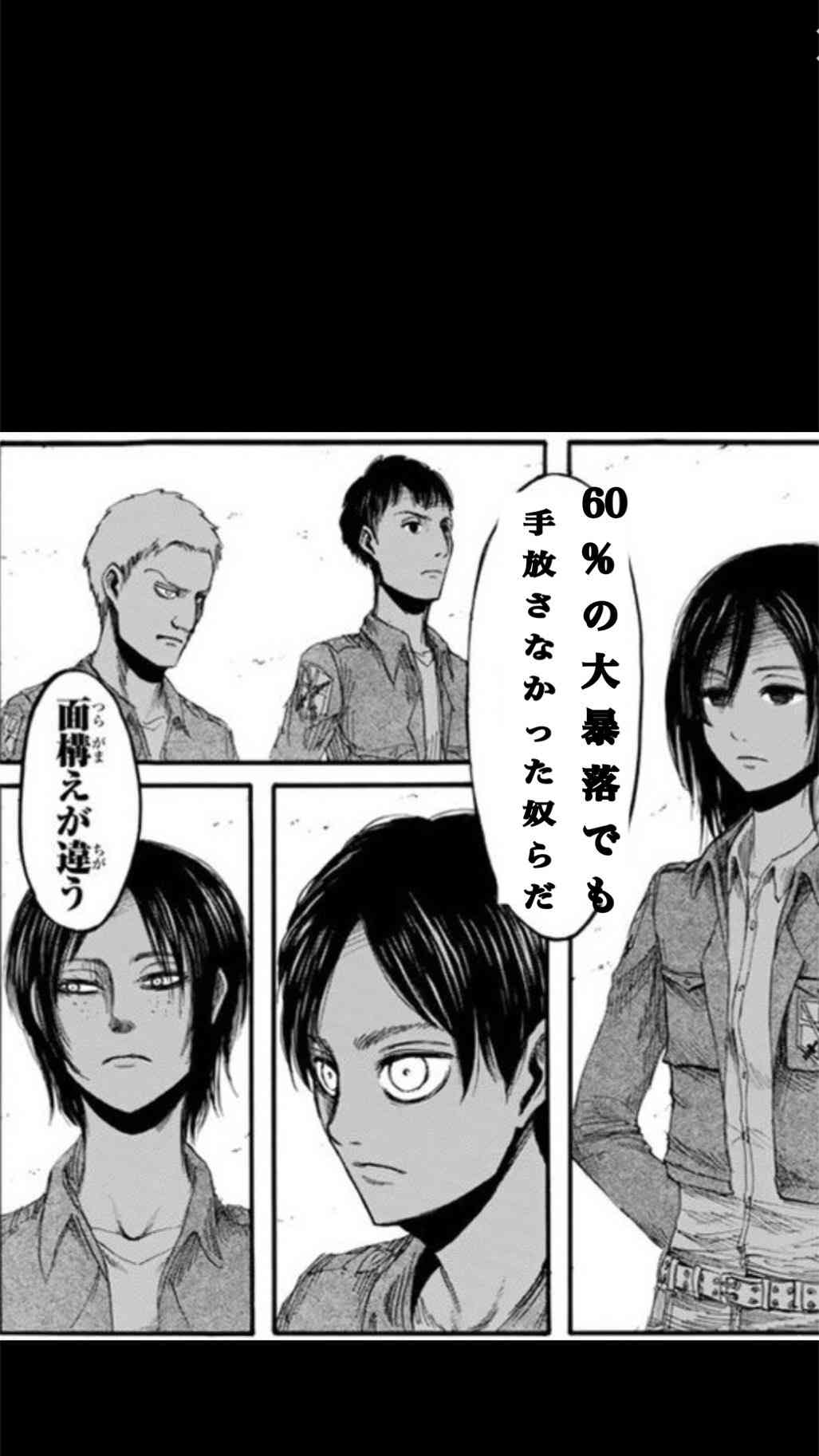 【3月】株トピ【2025年】