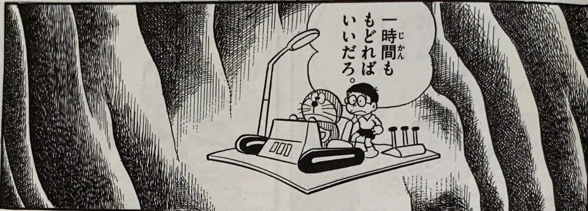 【3月】株トピ【2025年】