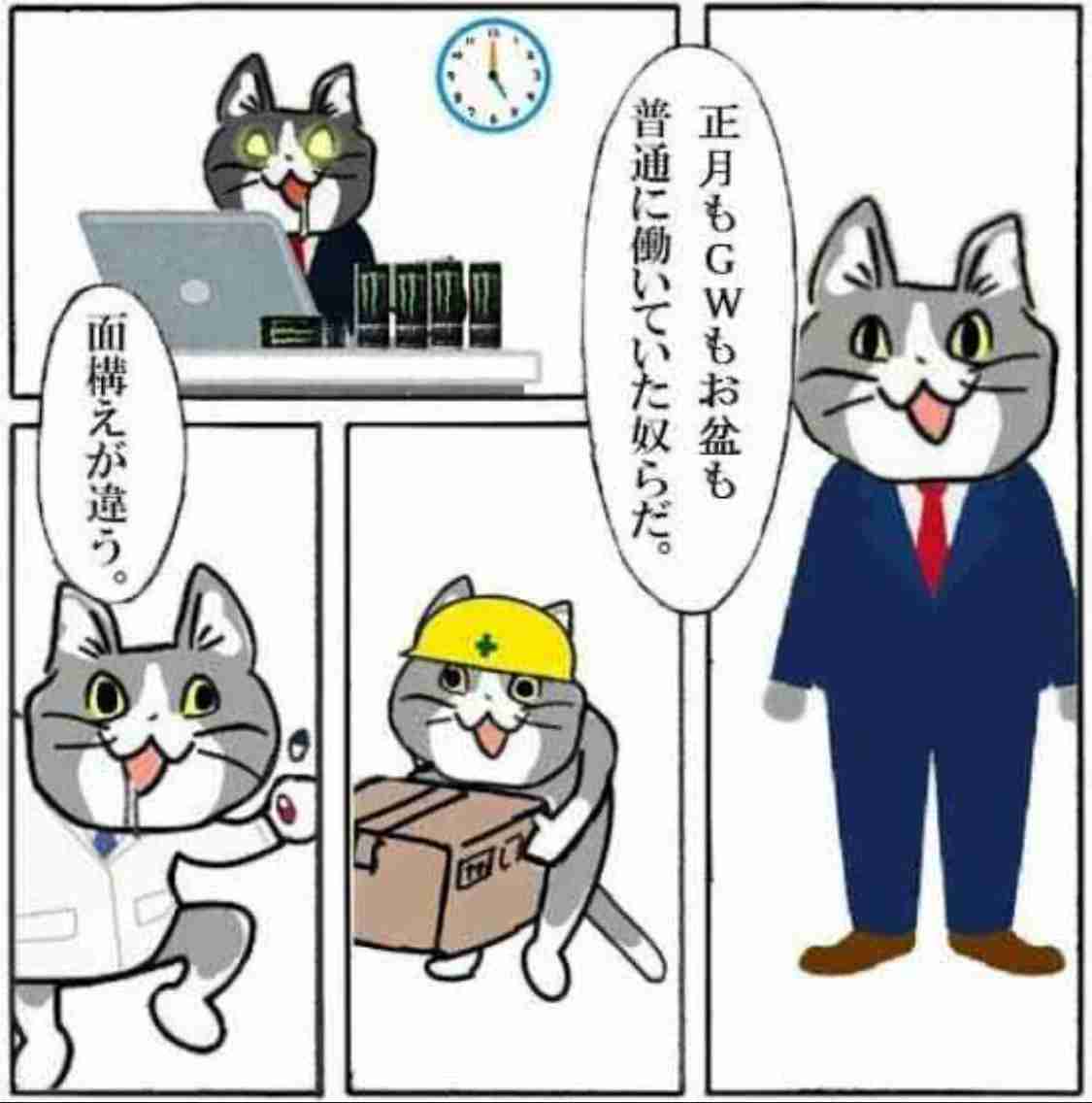 【3月】株トピ【2025年】