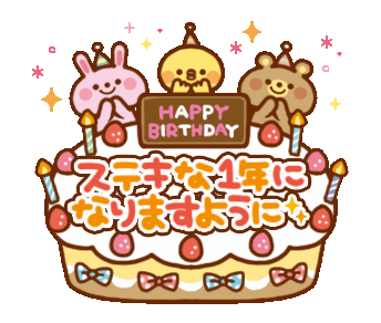 ふざけたくなったら書き込みできるトピPart4