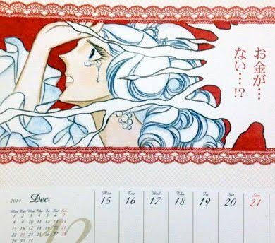 「おにぎり2個買うの勇気いる」宮根誠司が米価格高騰に放った発言にツッコミが！