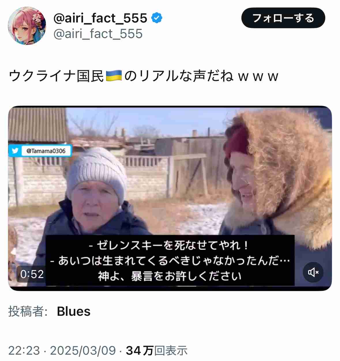 無許可施設「ノースサファリサッポロ」9月末で閉園へ 500匹余りの動物について懸念示す専門家も「半年で全て移動させることは難しい」