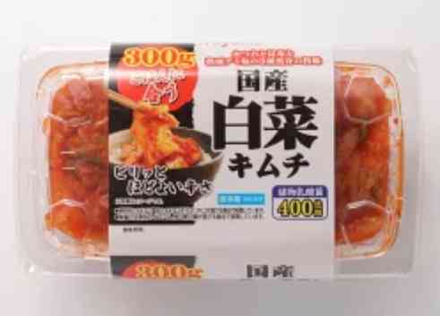 2025年3月 ダイエット総合トピ