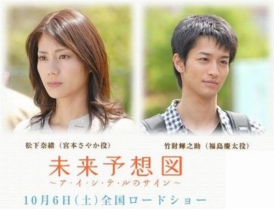 竹財輝之助さん好きな人