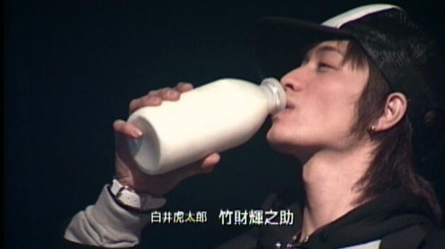 竹財輝之助さん好きな人
