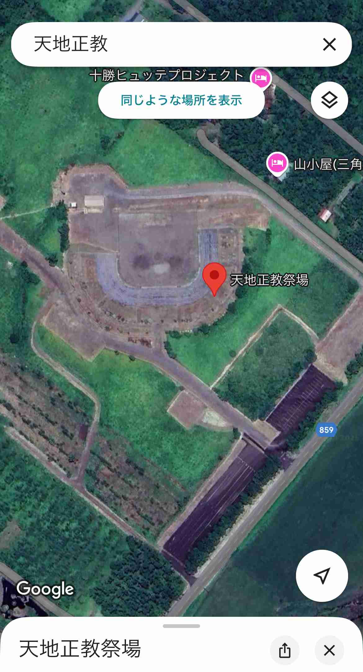 旧統一教会、16年前に別法人を資産移譲先に　解散確定でも活動後継か