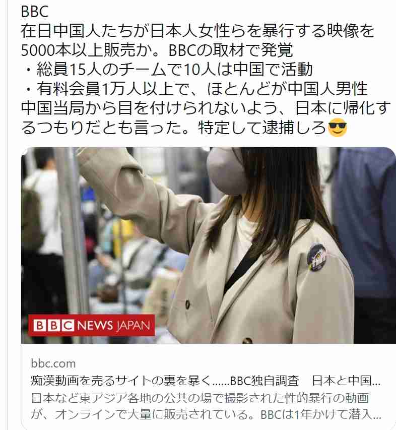 退職金課税制度を見直すべきだと首相