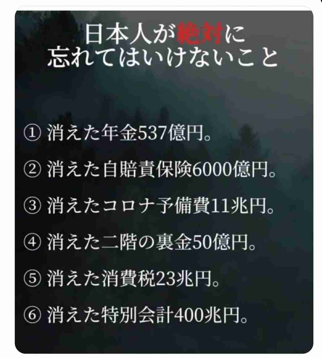 退職金課税制度を見直すべきだと首相