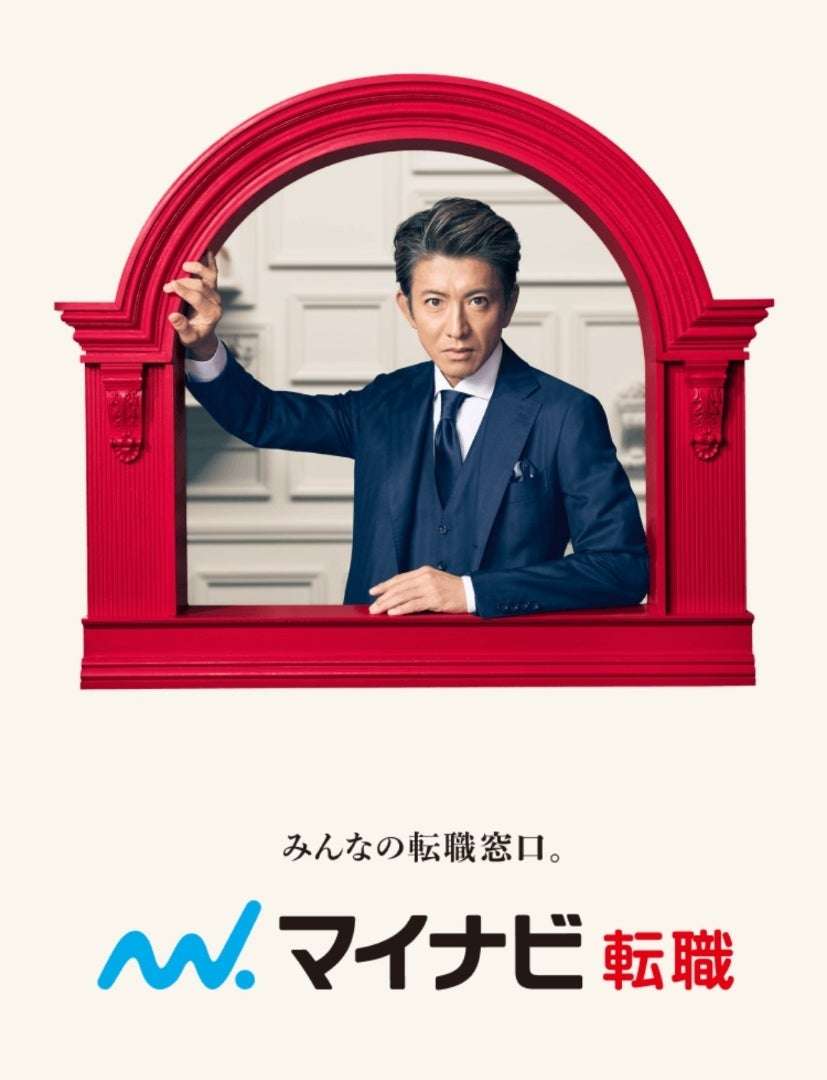 退職金課税制度を見直すべきだと首相