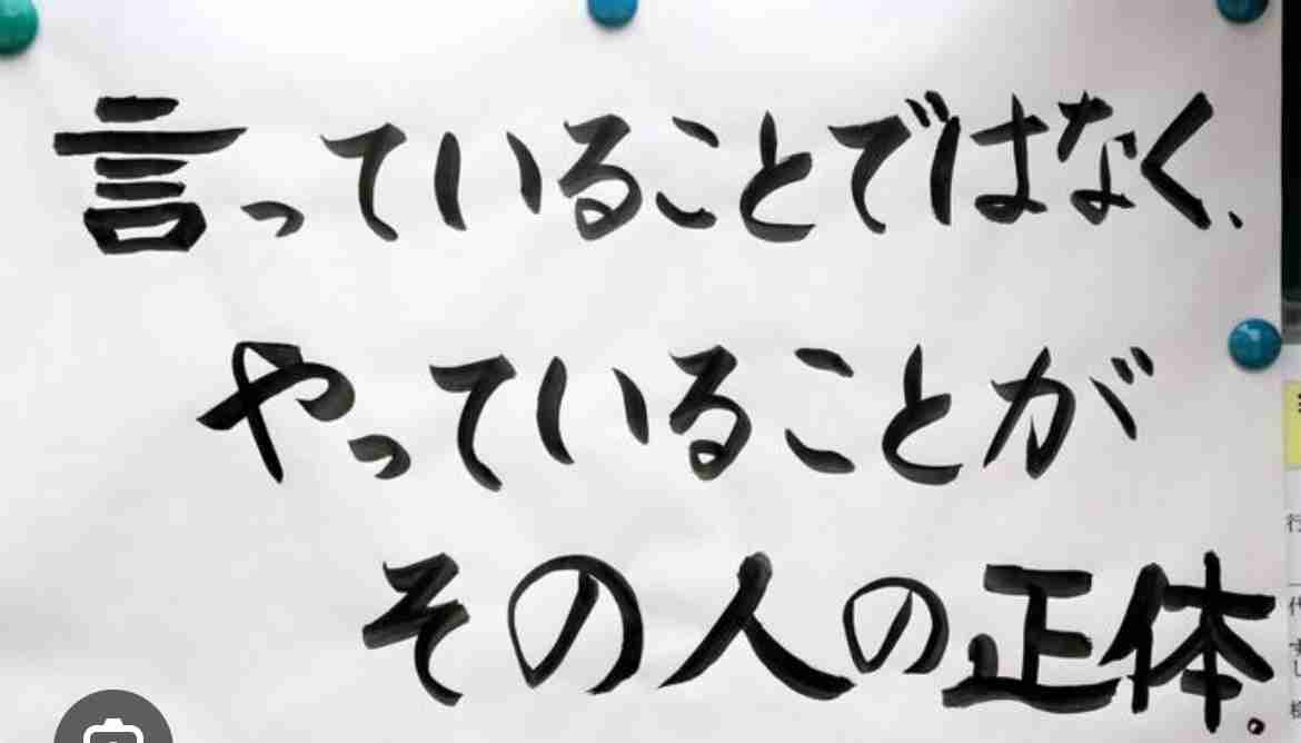 有意義な、ためになるトピを集めるトピ