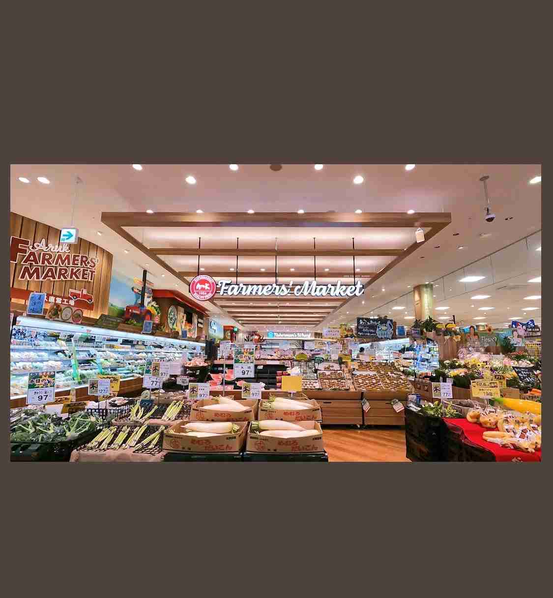 北九州市のスーパー カナダ産豚肉を国産として不適正表示し販売「利益率が上がると考えた」 農水省が行政指導 福岡
