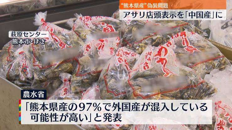 北九州市のスーパー カナダ産豚肉を国産として不適正表示し販売「利益率が上がると考えた」 農水省が行政指導 福岡
