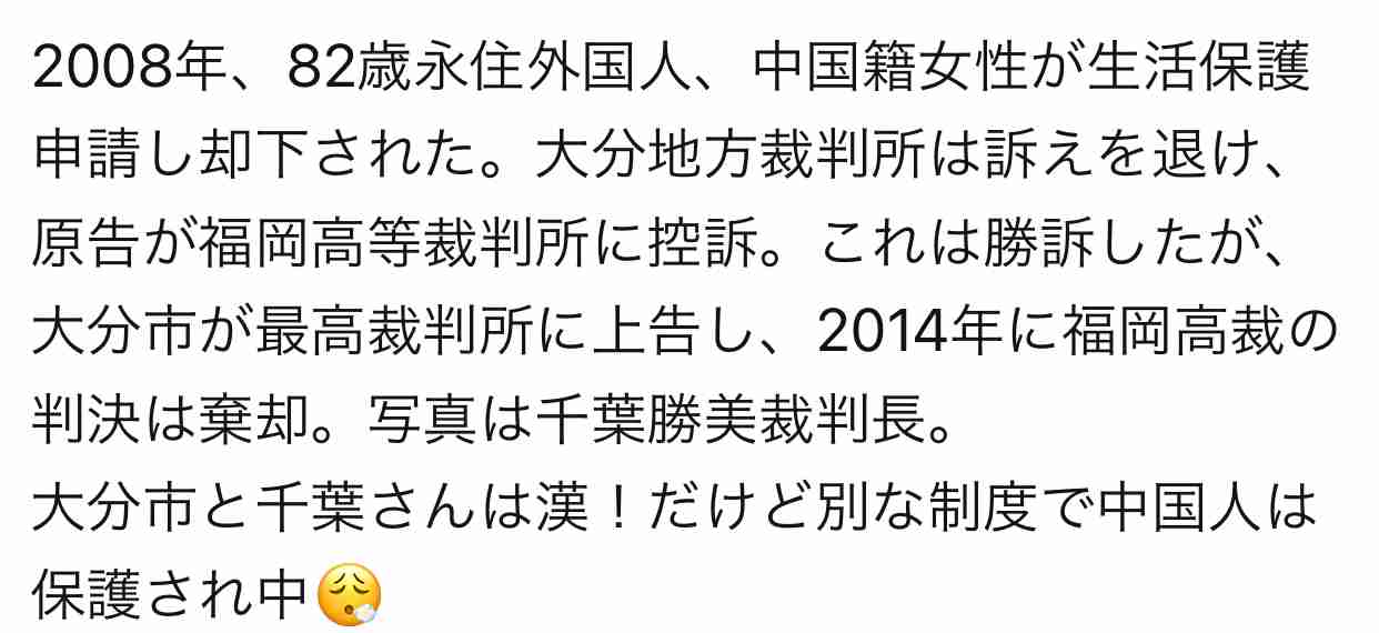 もう生きていても辛いだけ…〈年金月5万5,000円〉〈家賃8,000円〉の市営団地に住む82歳女性、異常な物価高騰に〈夫の遺産〉も底を尽き、絶望