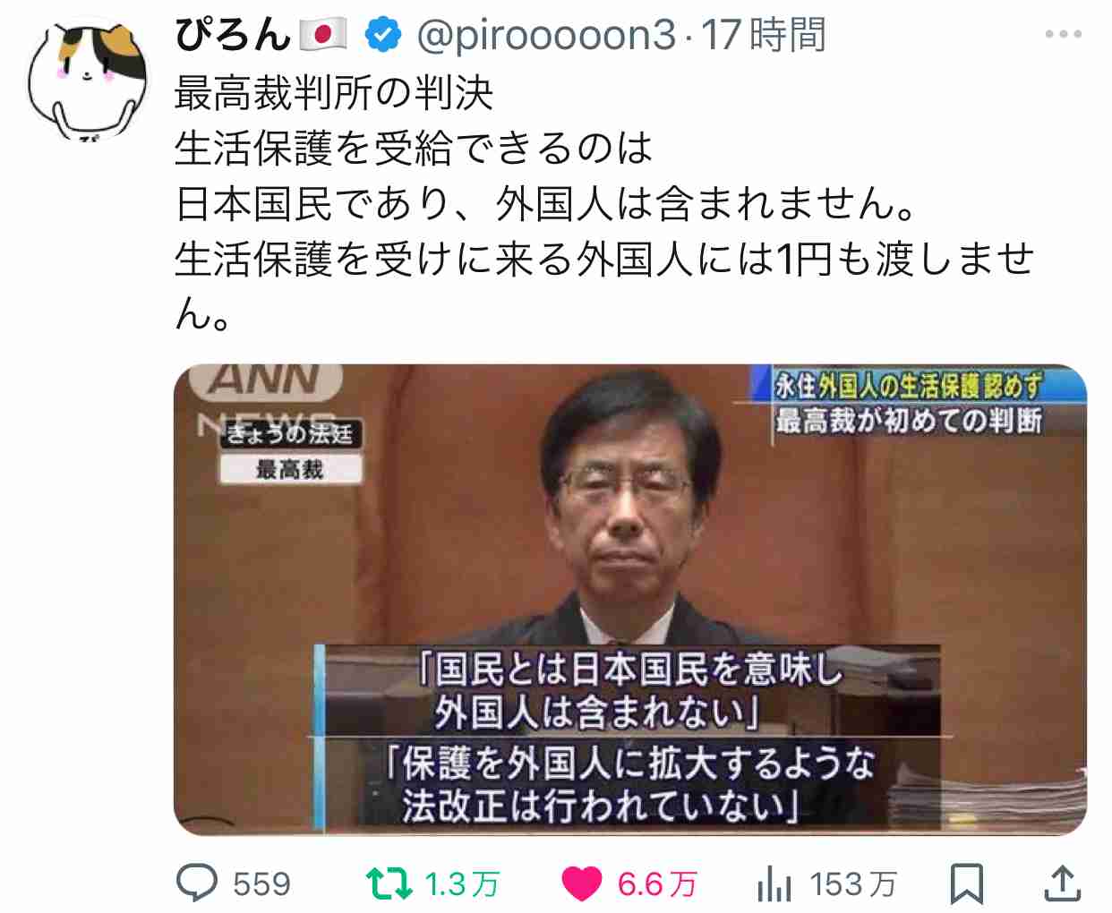 もう生きていても辛いだけ…〈年金月5万5,000円〉〈家賃8,000円〉の市営団地に住む82歳女性、異常な物価高騰に〈夫の遺産〉も底を尽き、絶望