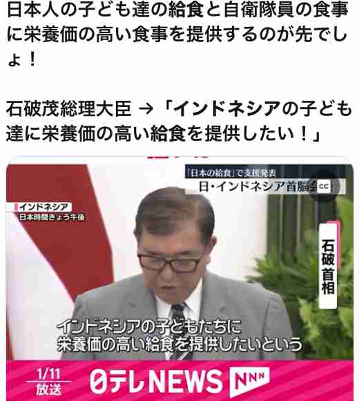 給食熱量、国基準満たさず、物価高影響か　九州沖縄6県、専門家「国主導無償化を」