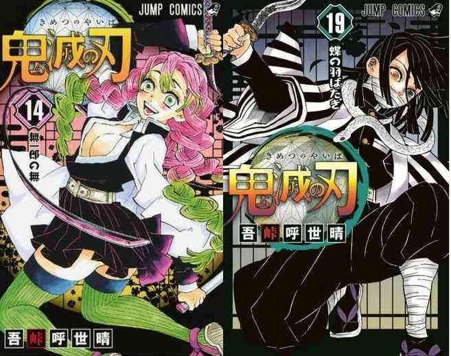 漫画の表紙が気になる