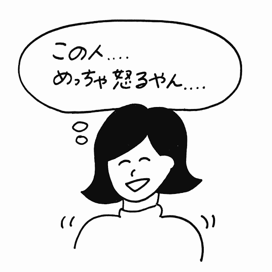【パート】お局を考察するトピ