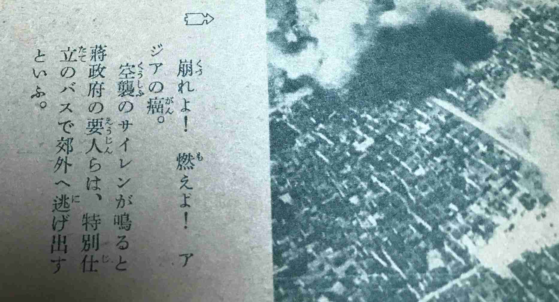 ウクライナが30日間の停戦案受け入れ、米は軍事支援を再開へ…共同声明を発表