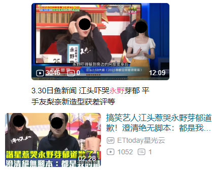 「期待通りの江頭で出てきて僕は良かった」賛否の中「どう転んでも江頭が損だよね」大御所お笑いタレント、後輩を擁護 『感謝祭』騒動