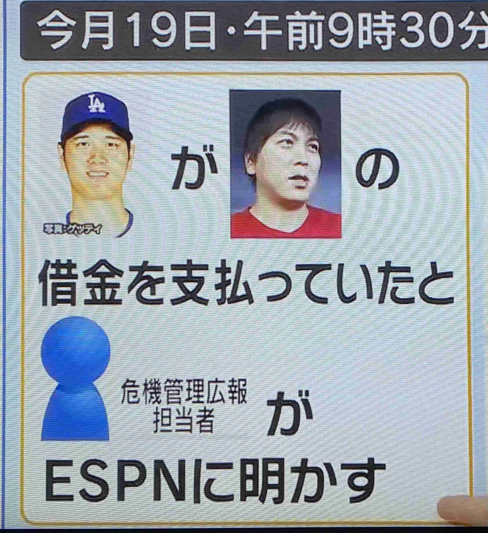 大谷翔平「ハワイ別荘」建設着手も “写真削除” トラブル…なりふり構わぬ “営業メール” の背景に深刻な販売不振か