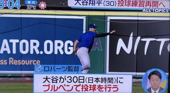 大谷翔平「ハワイ別荘」建設着手も “写真削除” トラブル…なりふり構わぬ “営業メール” の背景に深刻な販売不振か