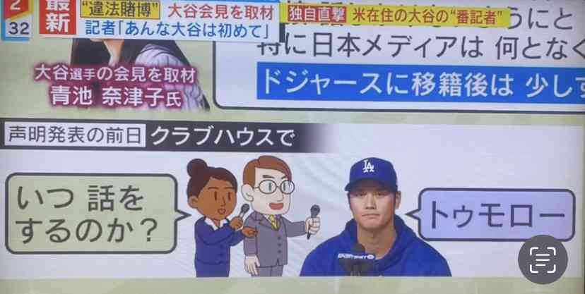 大谷翔平「ハワイ別荘」建設着手も “写真削除” トラブル…なりふり構わぬ “営業メール” の背景に深刻な販売不振か