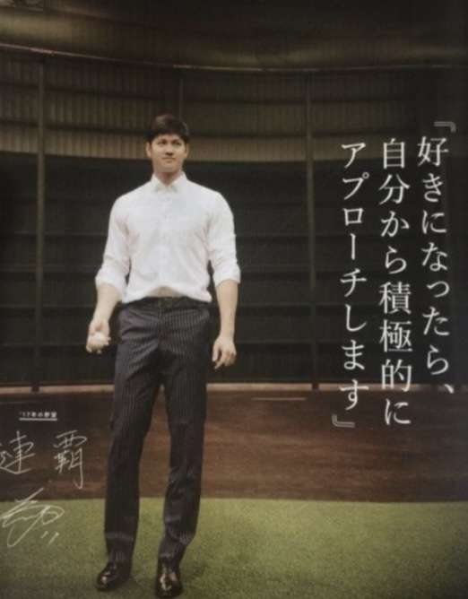 大谷翔平「ハワイ別荘」建設着手も “写真削除” トラブル…なりふり構わぬ “営業メール” の背景に深刻な販売不振か