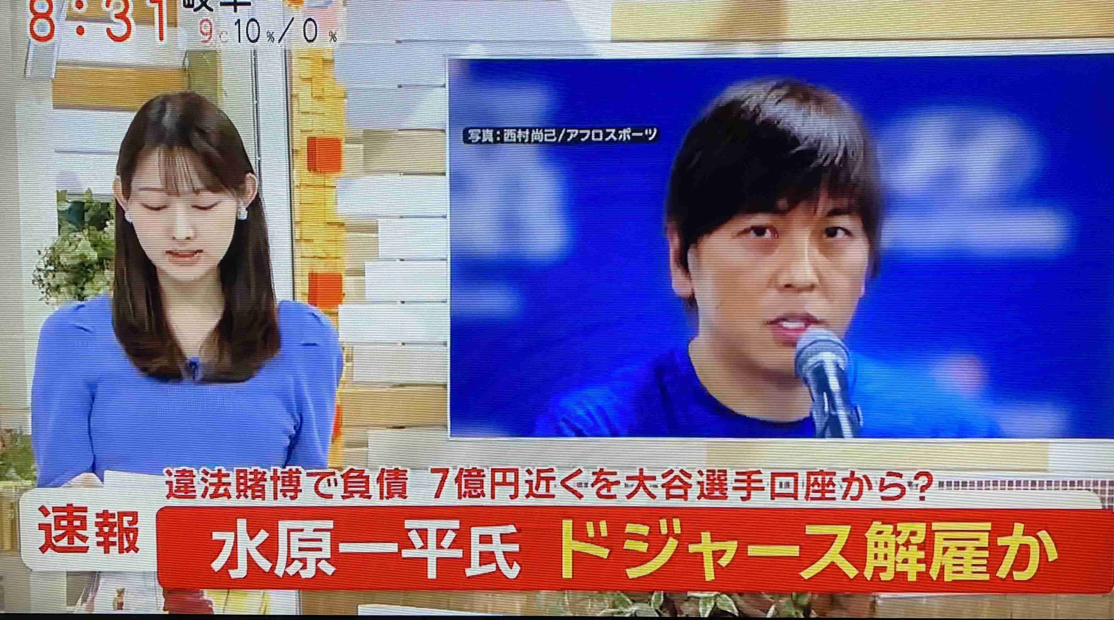 大谷翔平「ハワイ別荘」建設着手も “写真削除” トラブル…なりふり構わぬ “営業メール” の背景に深刻な販売不振か