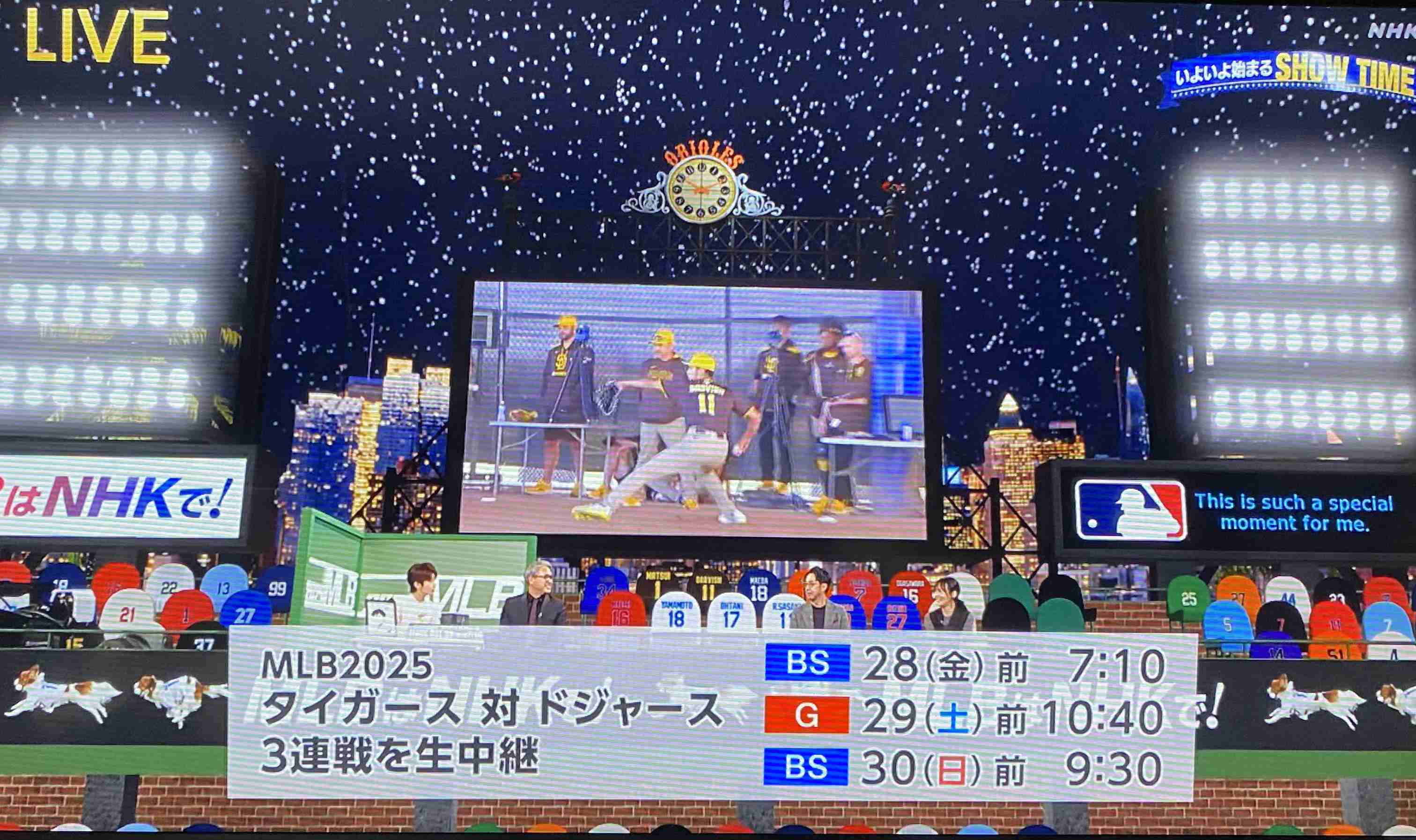 大谷翔平「ハワイ別荘」建設着手も “写真削除” トラブル…なりふり構わぬ “営業メール” の背景に深刻な販売不振か