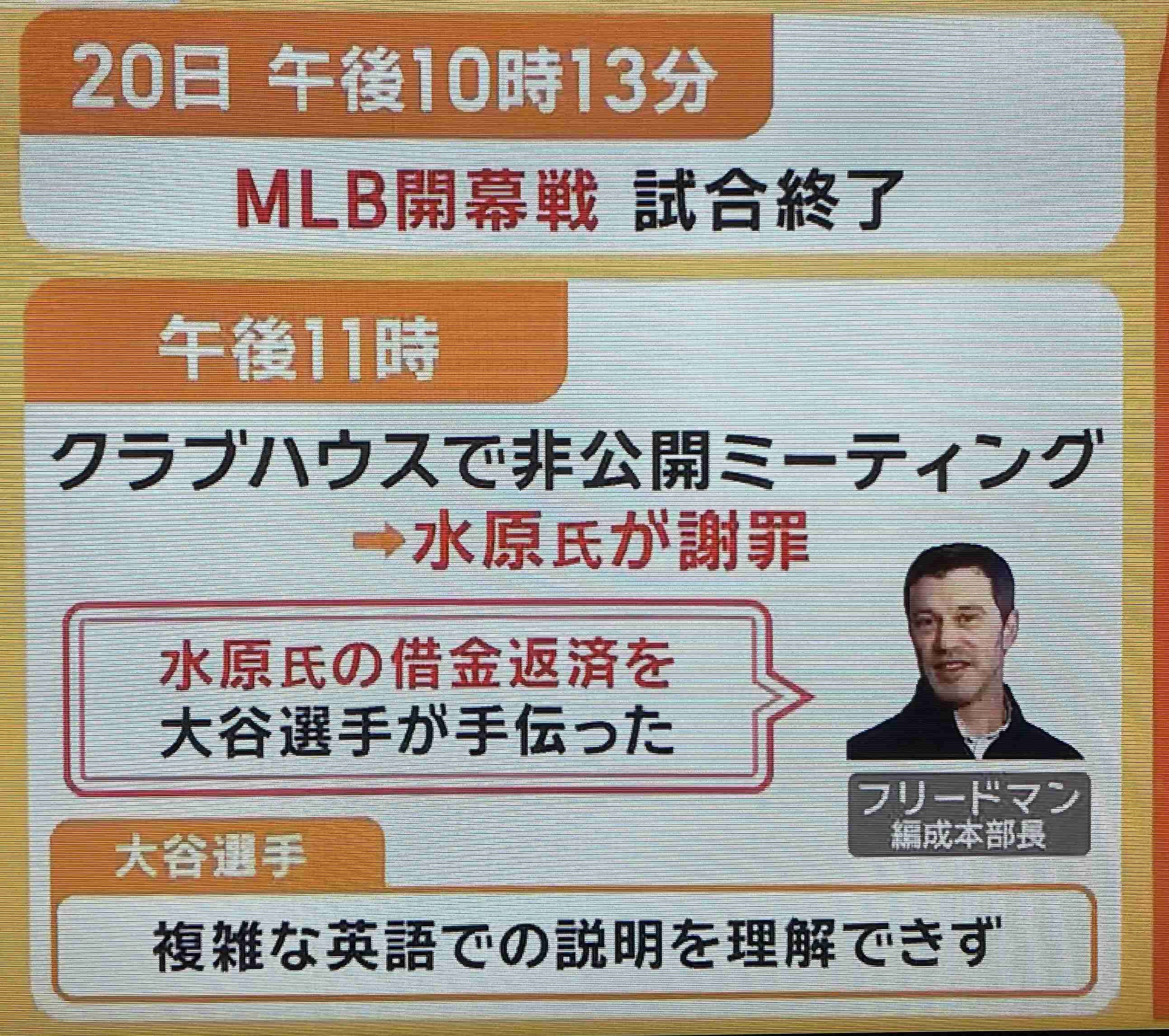 大谷翔平「ハワイ別荘」建設着手も “写真削除” トラブル…なりふり構わぬ “営業メール” の背景に深刻な販売不振か