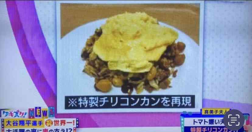 大谷翔平「ハワイ別荘」建設着手も “写真削除” トラブル…なりふり構わぬ “営業メール” の背景に深刻な販売不振か