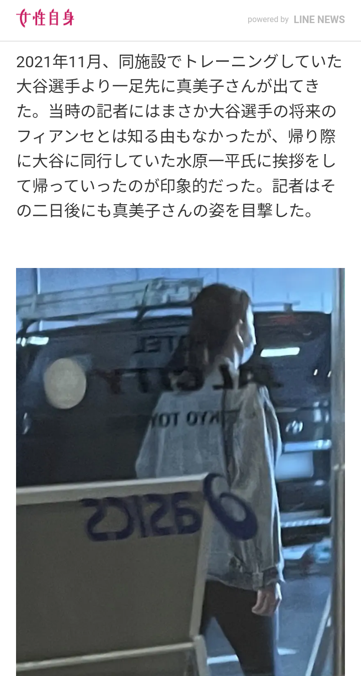 大谷翔平「ハワイ別荘」建設着手も “写真削除” トラブル…なりふり構わぬ “営業メール” の背景に深刻な販売不振か