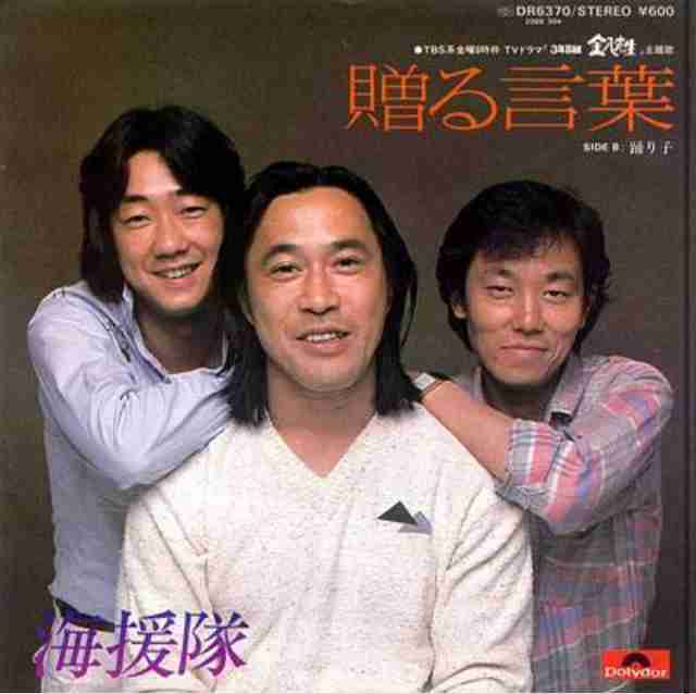 【実況・感想】ミュージックジェネレーション【3月に聴きたい卒業＆感動の旅立ちソングSP】